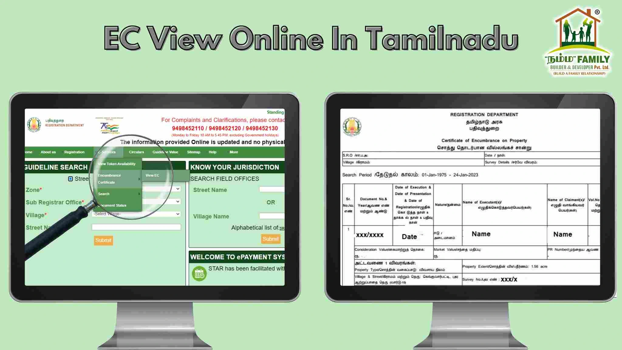 EC View Online Tamilnadu