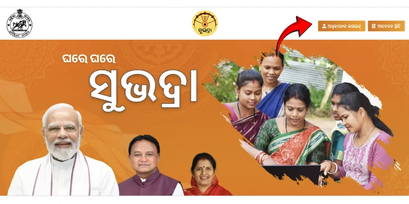 Official Site