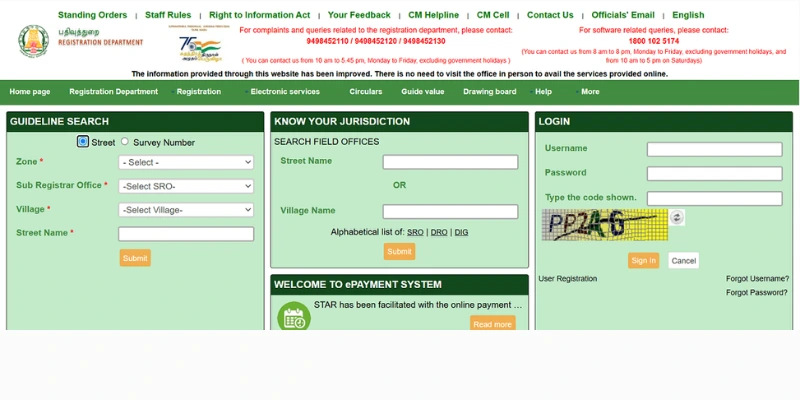 Tamil Nadu Land Guideline Value Portal