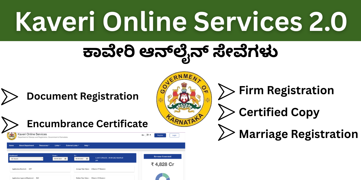 Kaveri Online Services